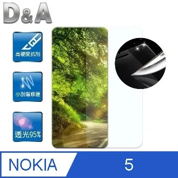 D&A Nokia 6 (5.5吋) 日本原膜藍光9H疏油疏水增豔螢幕貼 歷史價格詳細信息