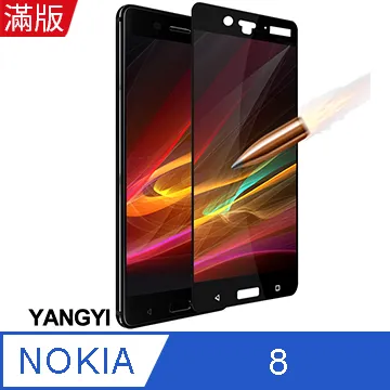 滿版鋼化膜 Nokia 8.1 8.3 5.4 5.3 7.2 X71 6 7 3.1 plus 4.2玻璃保護貼全螢幕 歷史價格詳細信息