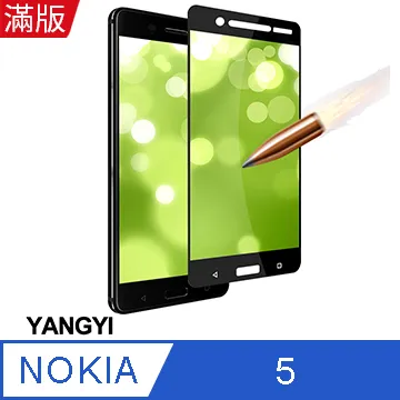 滿版 5.2吋 三星 A5 2017 超薄弧邊 9H鋼化膜玻璃貼玻璃保護貼 鋼化 玻璃膜全屏全螢幕A520F A520 歷史價格詳細信息