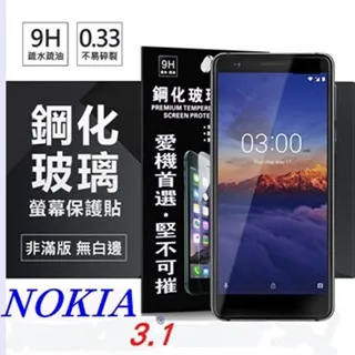【NOKIA】超輕入耳式 真無線藍牙耳機 藍牙5.2 ENC降噪(E3100 Plus) 歷史價格詳細信息