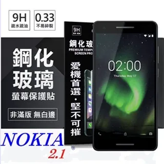 【NOKIA】超輕入耳式 真無線藍牙耳機 藍牙5.2 ENC降噪(E3100 Plus) 歷史價格詳細信息
