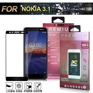 Xmart for NOKIA 9 PureView 薄型9H 玻璃保護貼-非滿版 歷史價格詳細信息