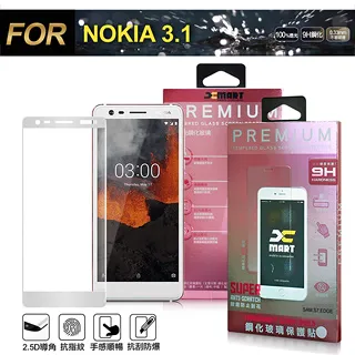 超白透明玻璃磚水晶磚隔斷墻空心實心網紅衛生間屏風透光藝術磨砂~告白氣球【大件請下標宅配或者郵局】 歷史價格詳細信息