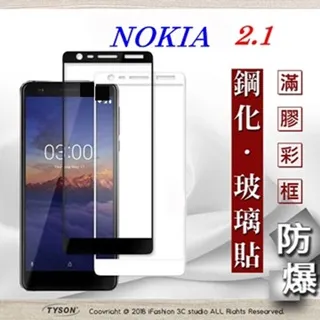 諾基亞 Nokia 9 經典書本雙色磁釦側翻可站立皮套 手機殼 歷史價格詳細信息