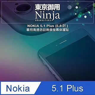 NOKIA 5.1 Plus 5.1+ X5(TA-1105)/NOKIA 5.3(TA-1234) 尚美可站立手機皮套 歷史價格詳細信息