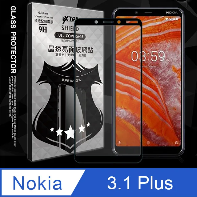 全膠貼合 Nokia 8.1 滿版疏水疏油9H鋼化頂級玻璃膜(黑) 歷史價格詳細信息