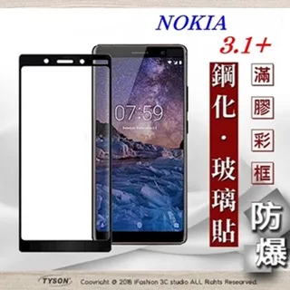 諾基亞 Nokia 9 經典書本雙色磁釦側翻可站立皮套 手機殼 歷史價格詳細信息
