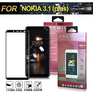 Xmart for NOKIA 9 PureView 薄型9H 玻璃保護貼-非滿版 歷史價格詳細信息