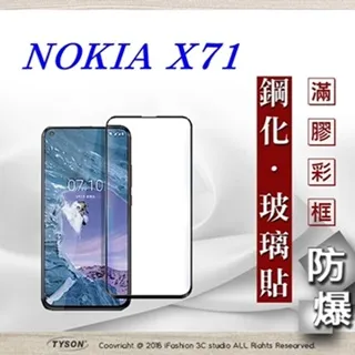 諾基亞 Nokia 9 經典書本雙色磁釦側翻可站立皮套 手機殼 歷史價格詳細信息