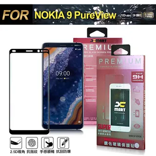 NOKIA 9 PureView TA-1087 鋼化玻璃保護貼 高透 9H 鋼貼 鋼化貼 玻璃膜 保護膜 手機膜 耐刮 歷史價格詳細信息
