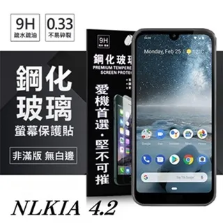 NOKIA 42.5W PD+QC大功率快速車充 P6101N 歷史價格詳細信息