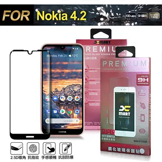 Xmart for NOKIA 9 PureView 薄型9H 玻璃保護貼-非滿版 歷史價格詳細信息