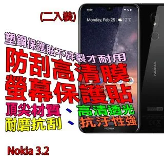 (2入)NOKIA 諾基亞10000mAh 行動電源 P6203-1-2 歷史價格詳細信息