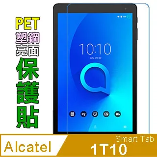 Alcatel 1T10 Smart TAB 平板電腦 專用 螢幕保護貼 歷史價格詳細信息