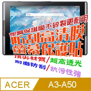 ACER A3-A20  觸控面板 手機維修 液晶觸控總成 螢幕破裂 LCD液晶破裂 觸控螢幕破裂更換 歷史價格詳細信息