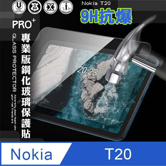 【平板玻璃貼】NOKIA T20 / T21 鋼化膜 保護貼 9H 螢幕保護貼 吸附 防爆膜 玻璃貼/螢幕保護貼 高透光 歷史價格詳細信息