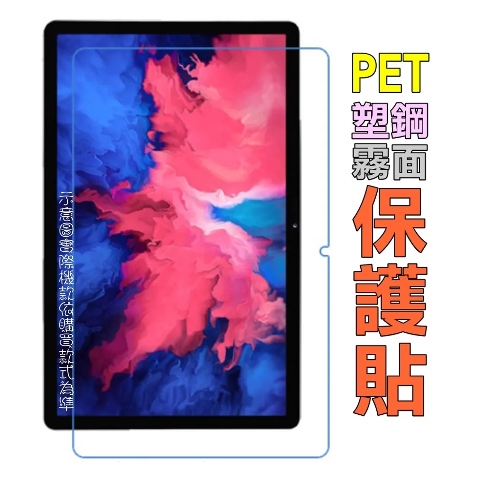 霧面螢幕保護貼 NOKIA 5.1 Plus TA-1105 保護貼 軟性 霧貼 霧面貼 磨砂 防指紋 保護膜 歷史價格詳細信息