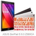 ASUS ZenPad S 8.0 Z580CA Z380KL Z380C 華碩原廠耳機 線控+麥克風耳機 ASRA00 歷史價格詳細信息