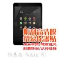 諾基亞N1平板總成 N1S液晶顯示屏幕總成觸摸尾插充電排線電池主板 歷史價格詳細信息