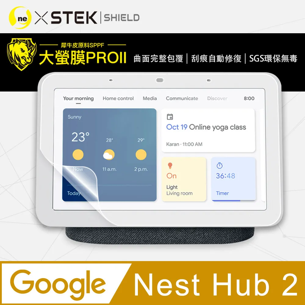 Google Nest Hub(Gen2) 歷史價格詳細信息