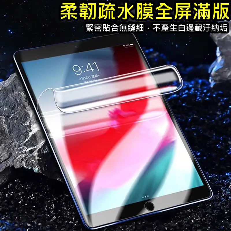 [太極膜] OPPO Reno10 Pro+ 手機螢幕保護貼(藍光膜) 歷史價格詳細信息