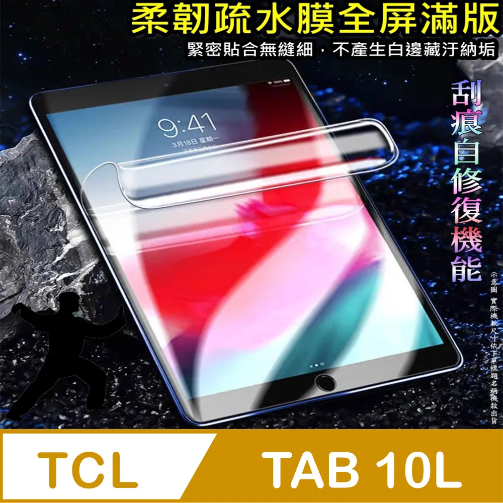 TCL Tab 10L Gen2 10.1吋 WiFi版 (3G/32G) 平板電腦 歷史價格詳細信息