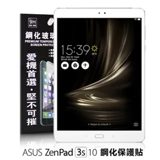 7.9吋 ASUS Zenpad Z8s 美版平板電腦 (3G/16G) 歷史價格詳細信息
