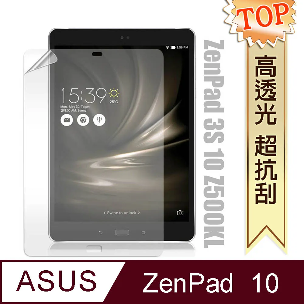 【高透光】ASUS ZenPad 10 Z300CL 亮面 螢幕保護貼 保護膜 貼膜 亮面膜 保貼 歷史價格詳細信息