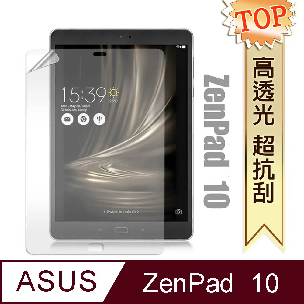 【高透光】ASUS ZenPad 10 Z300CL 亮面 螢幕保護貼 保護膜 貼膜 亮面膜 保貼 歷史價格詳細信息