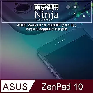 【高透光】ASUS ZenPad 10 Z300CL 亮面 螢幕保護貼 保護膜 貼膜 亮面膜 保貼 歷史價格詳細信息