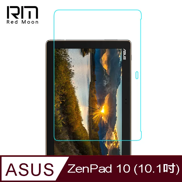 RedMoon ASUS ZenPad 3S 10 9.7吋 9H平板玻璃保貼 鋼化保貼 歷史價格詳細信息