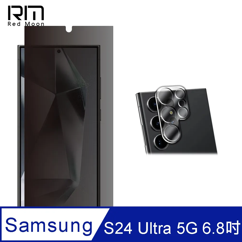 RedMoon 三星 S24 5G 6.2吋 手機殼貼3件組 空壓殼-9H防窺保貼+3D全包鏡頭貼 歷史價格詳細信息