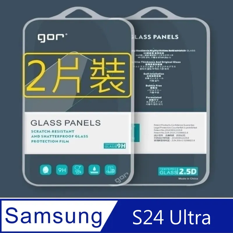 GOR Galaxy S24 Ultra S23 S22 S21 S20 FE S20FE S23+ 保護貼 玻璃貼 歷史價格詳細信息