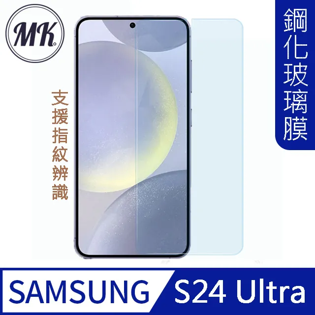 三星透明滿版玻璃貼 Samsung螢幕保護貼適用 M34 M14 M32 M53 M33 M13 M12 M11 5G 歷史價格詳細信息