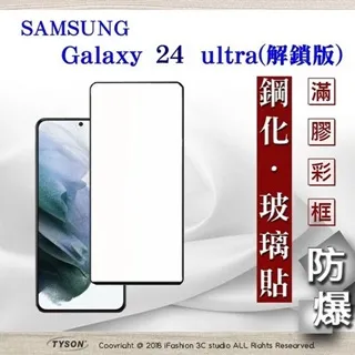 【滿膠2.5D】三星 Galaxy A71 6.7吋 SM-A7160 5G版 亮面滿版全膠 鋼化玻璃9H 歷史價格詳細信息