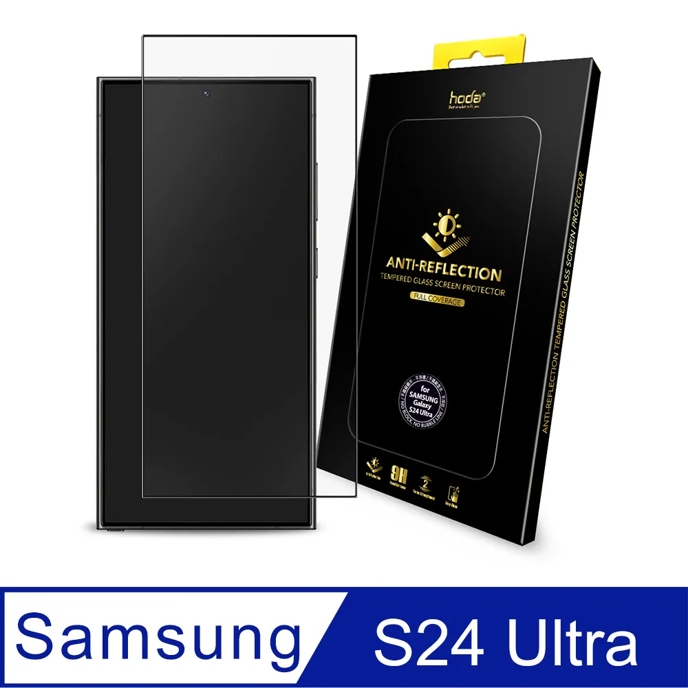 hoda Samsung Galaxy S24 Ultra/S24+/S23+ AR抗反射高透/防窺滿版玻璃保護貼 歷史價格詳細信息