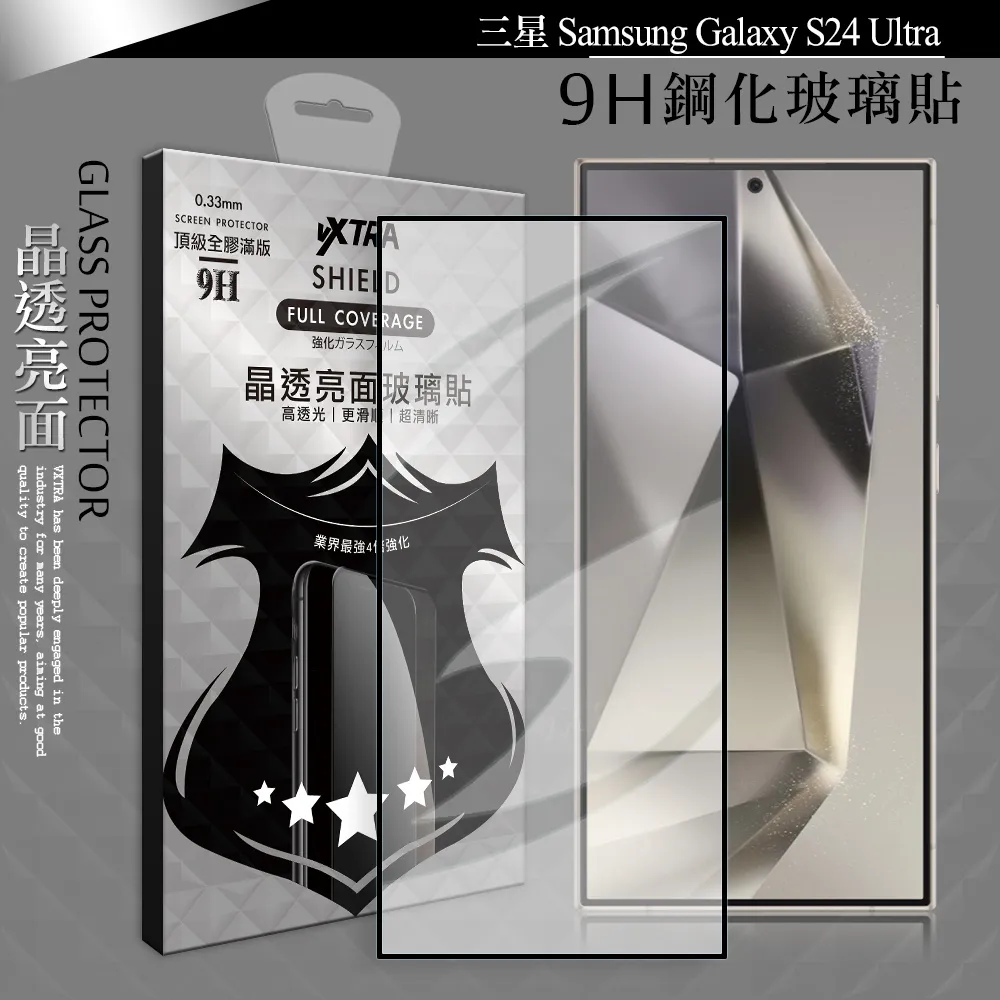 Samsung Galaxy S24+ 頂級皮質手感 多卡槽皮夾手機皮套 隱形磁扣 滑式時尚卡夾 歷史價格詳細信息