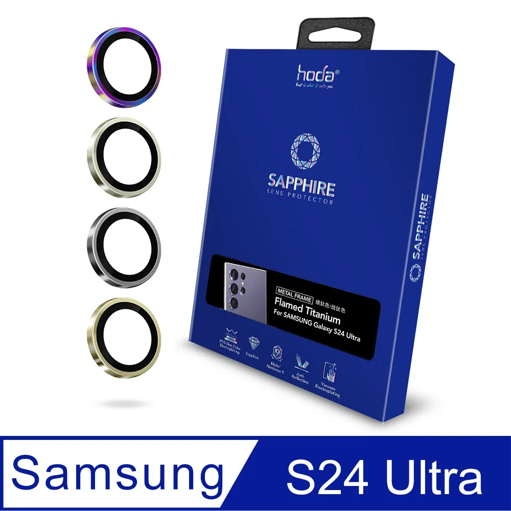 hoda Samsung Galaxy S24 Ultra/S24+/S23+ AR抗反射高透/防窺滿版玻璃保護貼 歷史價格詳細信息