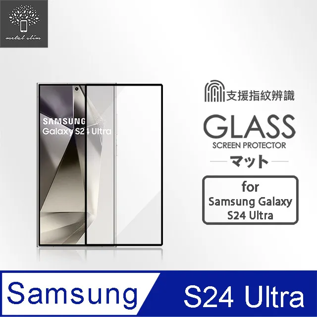 Samsung Galaxy S24 Ultra 全透明360度旋轉磁吸指環支架手機殼保護殼保護套 歷史價格詳細信息