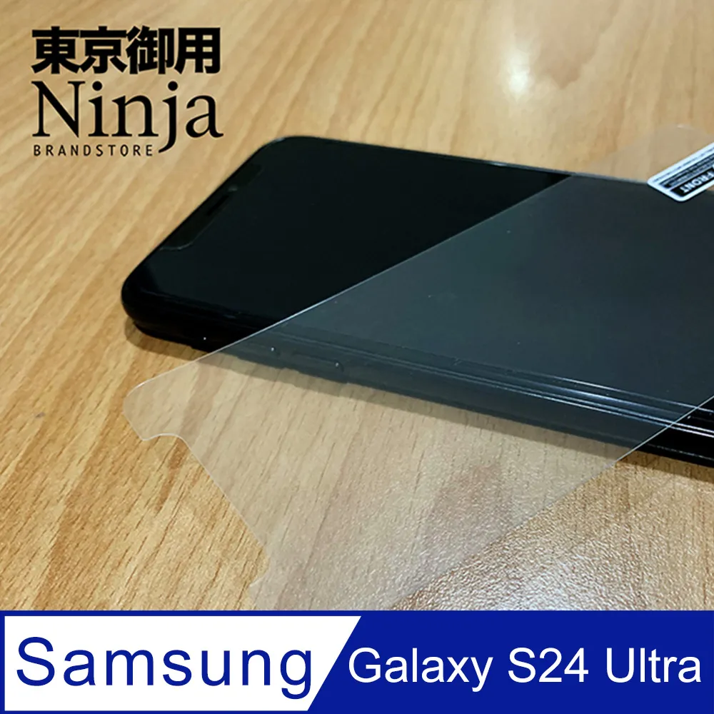 【東京御用Ninja】SAMSUNG Galaxy S24 Ultra (6.8吋)復古懷舊牛仔布紋保護皮套 歷史價格詳細信息