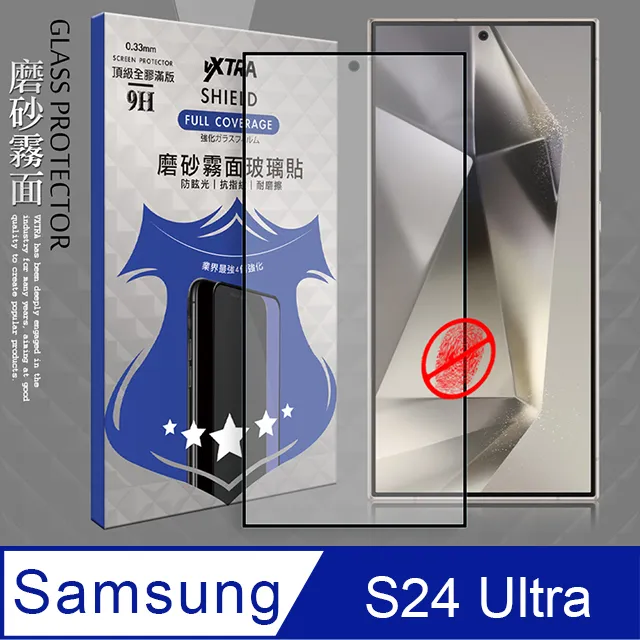 全膠 三星 Galaxy S24 S23 S22 S21 S20 Ultra 玻璃保護貼 滿版全貼合9H玻璃膜 鋼化膜 歷史價格詳細信息