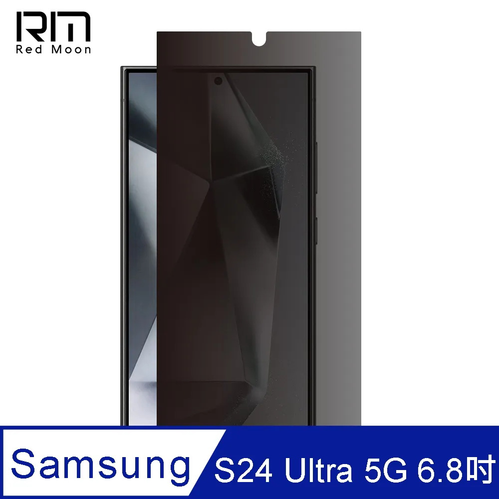RedMoon 三星 S24 5G 6.2吋 手機殼貼3件組 空壓殼-9H防窺保貼+3D全包鏡頭貼 歷史價格詳細信息