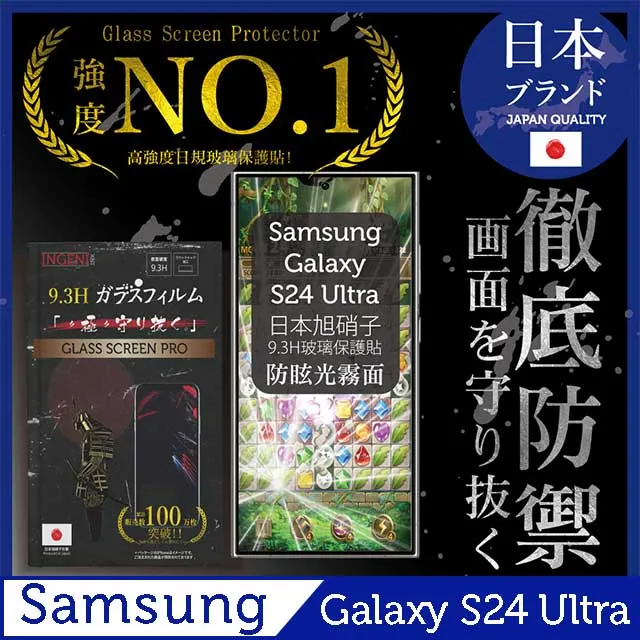 三星 samsung galaxy S24 ultra 6.8吋  SM-S928* AI手機鋼化膜;螢幕保護貼 歷史價格詳細信息