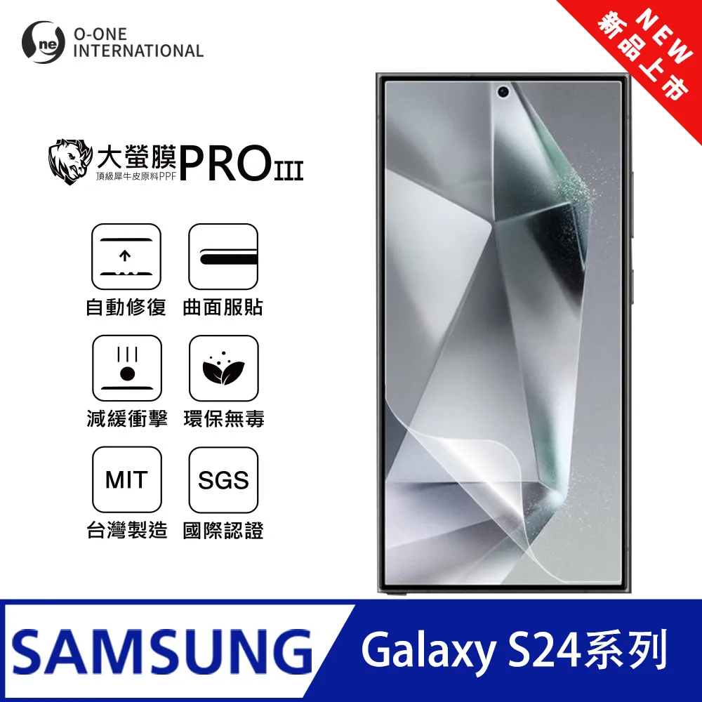 螢幕保護貼 三星 Galaxy S24 S23 S22 S21 S20Ultra玻璃貼 玻璃保護膜全屏滿版 全貼合鋼化膜 歷史價格詳細信息