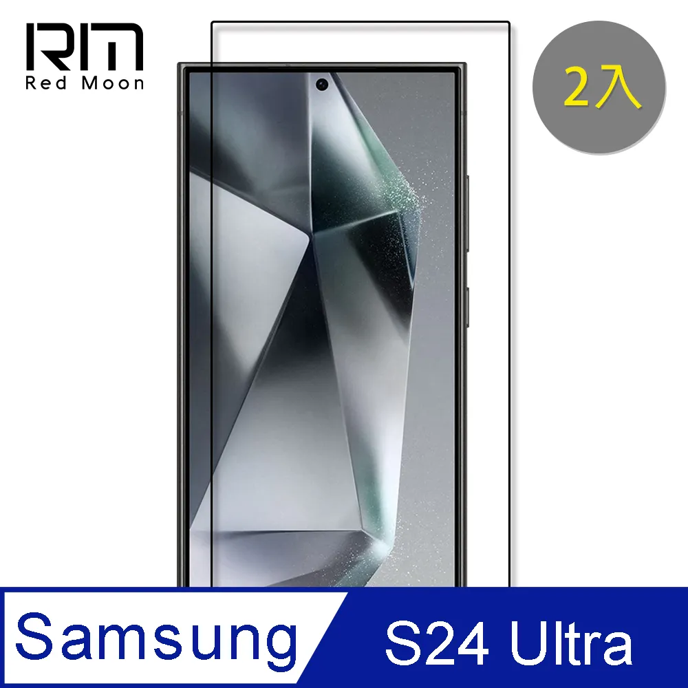 RedMoon 三星 S24 5G 6.2吋 手機殼貼3件組 空壓殼-9H防窺保貼+3D全包鏡頭貼 歷史價格詳細信息