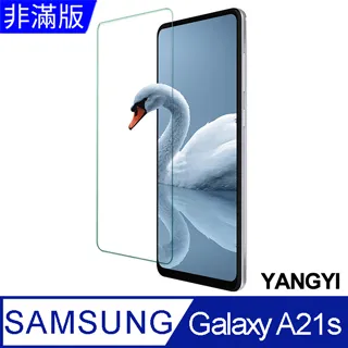 【揚邑】Samsung Galaxy S20+/S20 Plus滿版軟膜曲面防爆抗刮保護貼 歷史價格詳細信息