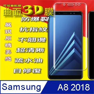 Samsung A8 (2018) 5.6吋【Tyson-冰晶系列】隱藏式磁扣皮套/側掀保護套 歷史價格詳細信息