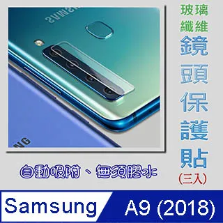SAMSUNG A9 (2018) SM-A920F 滿版 鋼化玻璃保護貼 9H 滿版玻璃 鋼貼 鋼化貼 玻璃膜 保護膜 歷史價格詳細信息