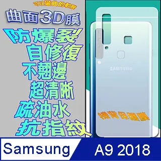 SAMSUNG A9 (2018) SM-A920F 滿版 鋼化玻璃保護貼 9H 滿版玻璃 鋼貼 鋼化貼 玻璃膜 保護膜 歷史價格詳細信息