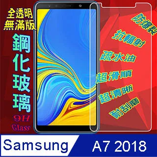 A7 無印良品x2是你變了嗎 註定 歷史價格詳細信息